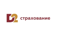 Д2 страховая