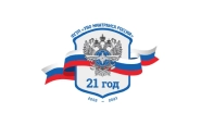 Управление ведомственной охраны Министерства транспорта РФ