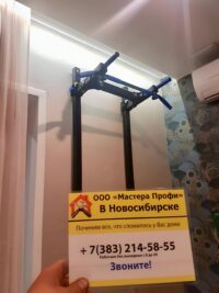 Турник на стене