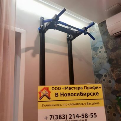 Турник на стене