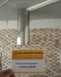 Установка островной вытяжки