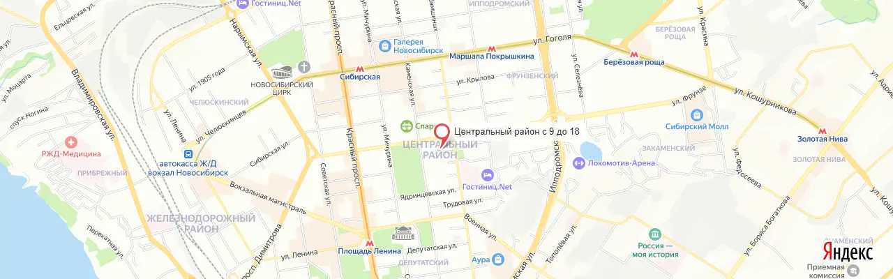 Центральный район