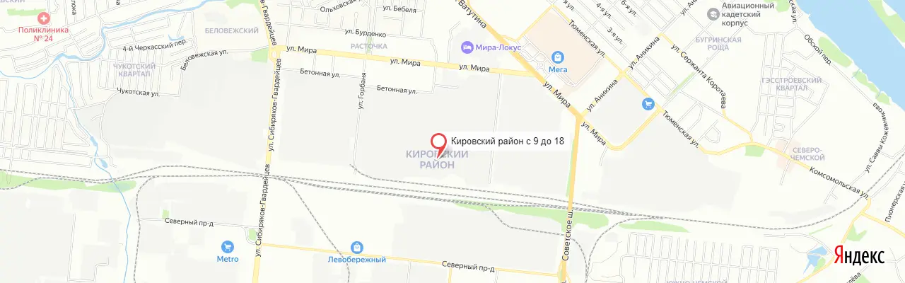 Кировский район