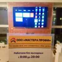навеска тв на стену 65 диагонали