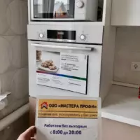 установка духового шкафа bosch белого цвета