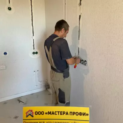 Доработка электрики