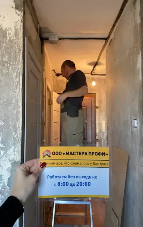 Доработка электрики