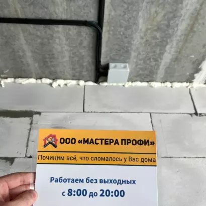 Разводка электрик в коттедже Березки