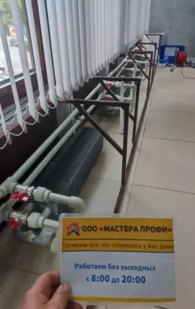 Замена отопления в офисе