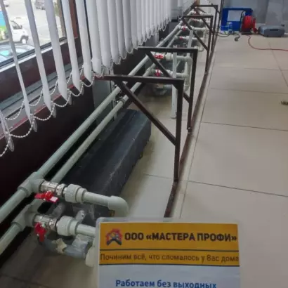 Разводка сантехники в офисе