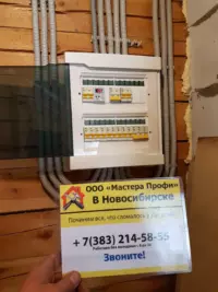Установка электросчетчика в частном доме