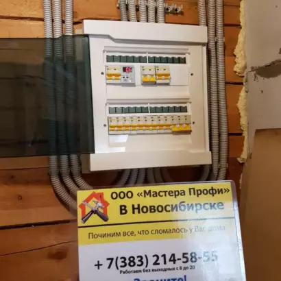 Установка электросчетчика в частном доме