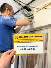 Замена электропроводки по адресу ул. Выборная 116
