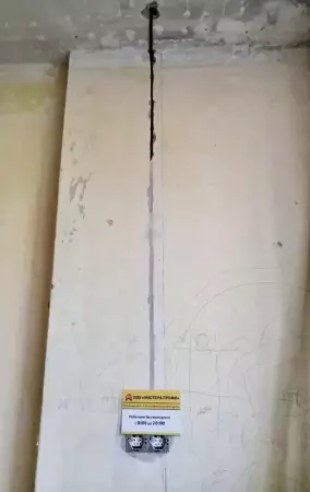Замена электропроводки в 3 х комнатной квартире