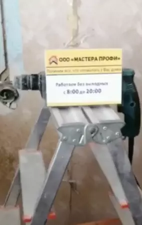 Замена проводки в 3 комнатной квартире