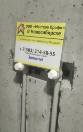Разводка сантехники в новостройке