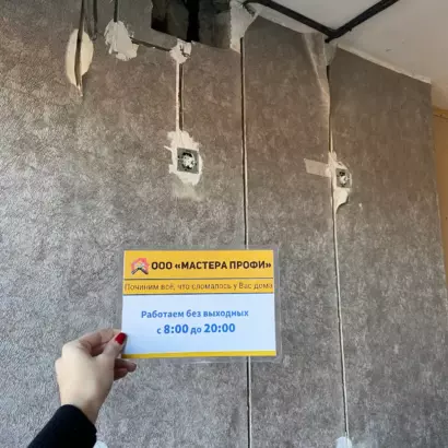 Процесс подключения проводов в подрозетнике для розетки или выключателя