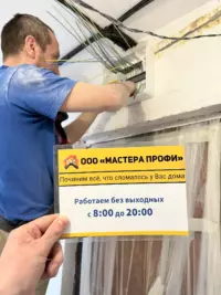 Монтаж электросчётчика в квартире, Новосибирск, ул. Выборная, 116