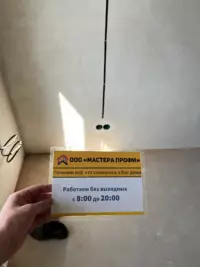 Установленные подрозетники на две розетки в стене из газоблоков