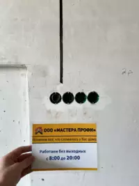 Установка блока из четырех подрозетников в стену из газобетона