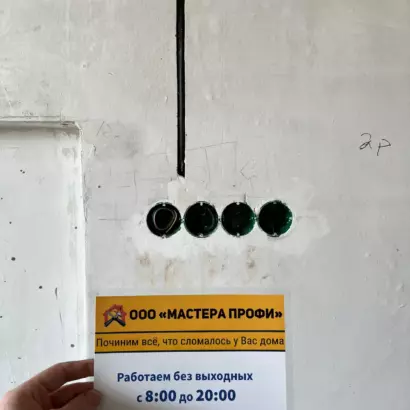 Установка блока из четырех подрозетников в стену из газобетона