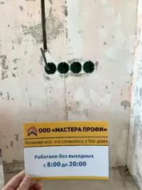 становка блока из четырех подрозетников в бетонную стену в процессе электромонтажа