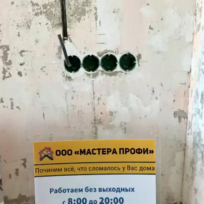становка блока из четырех подрозетников в бетонную стену в процессе электромонтажа