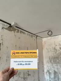 Монтаж и коммутация проводов в распределительной коробке.