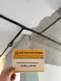 Разводка новой электропроводки в штробах к подрозетникам и распределительной коробке