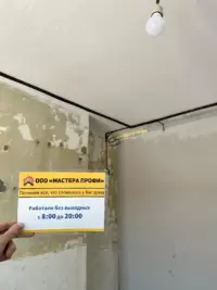 Новая электропроводка, уложенная в штробы в бетонной стене