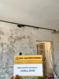Монтаж распределительной коробки и ввод в нее электрических кабелей в стене.