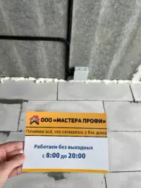 Узел электропроводки в распределительной коробке в стене из газоблоков