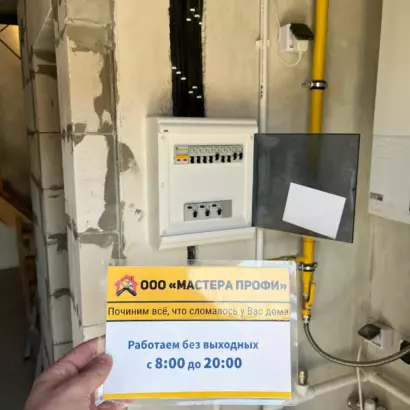 Профессиональная сборка электрощита с использованием качественных комплектующих