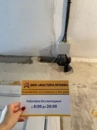Монтаж основного ввода: группа кабелей в защитной гофре спускается от потолка к месту установки распределительного щита.