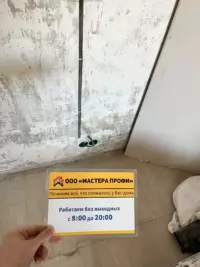 Замена проводки в квартире: прокладка новых кабелей и расключение в коробках, Новосибирск, Выборная, 116