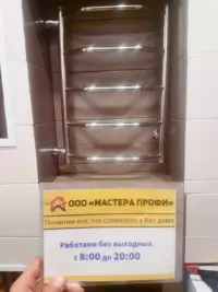 установка дизайнерского полотенцесушителя в нише
