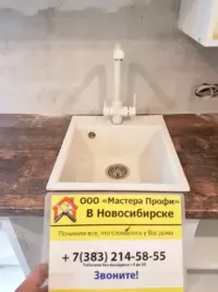 установка кухонной мойки из искусственного камня и смесителя с краном для питьевой воды