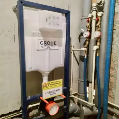 Установка инсталляции для подвесного унитаза GROHE