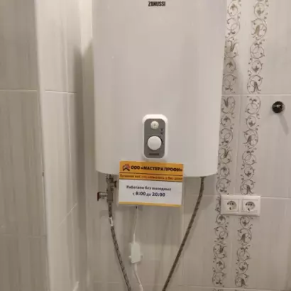 установка и подключение белого накопительного водонагревателя (бойлера) Zanussi