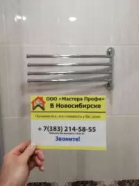 установка поворотного полотенцесушителя
