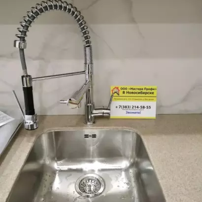 Профессиональная установка кухонного смесителя с пружинным изливом