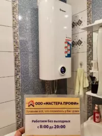Аккуратная вертикальная установка накопительного водонагревателя Thermex M-Smart