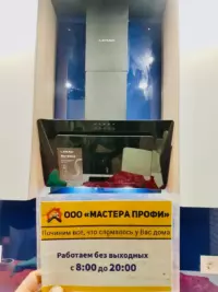 Профессиональная установка кухонной вытяжки LERAN в Новосибирске