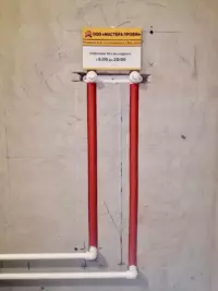 Выводы труб под