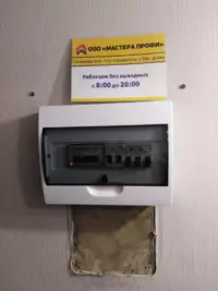 замена электросчетчика Schneider