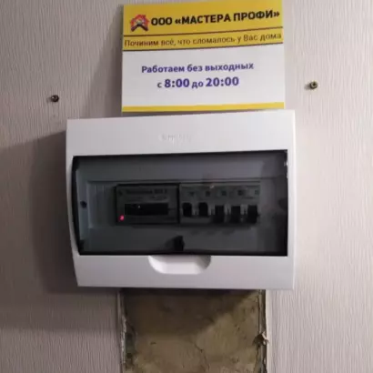 замена электросчетчика Schneider