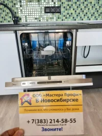 Монтаж встроенной посудомоечной машины Midea