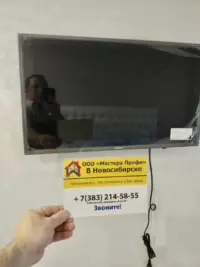 Установка нового телевизора на стену в спальне в Новосибирске