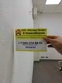 поклейка износостойких виниловых обоев с классическим узором в офисе