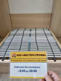 Ремонт кровати в Новосибирске